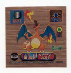 2026年最新】最強シール烈伝スーパーDXゴールドの人気アイテム - メルカリ