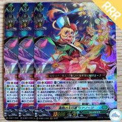 2026年最新】リアノーンの人気アイテム - メルカリ