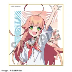 2026年最新】ヒナミの人気アイテム - メルカリ