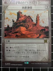 2026年最新】黄塵地帯 foilの人気アイテム - メルカリ