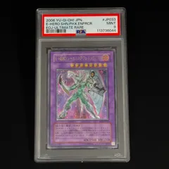 2026年最新】フェニックスガイ レリーフの人気アイテム - メルカリ