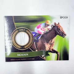 2026年最新】ホースレーシング dnaの人気アイテム - メルカリ