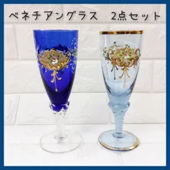 2026年最新】ベネチアングラス 食器の人気アイテム - メルカリ