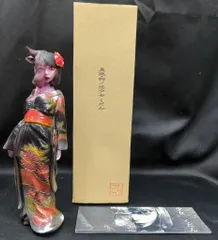 2026年最新】ヒカリトイズ くだんの人気アイテム - メルカリ