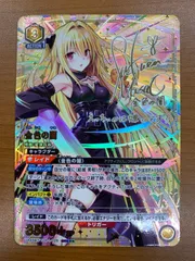 2026年最新】金色の闇 SR 星3の人気アイテム - メルカリ