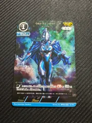 2026年最新】ウルトラマンゼット apの人気アイテム - メルカリ