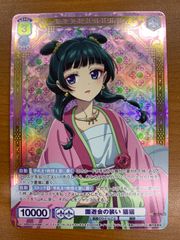 状態B ダグトリオ カードe ホロ キラ 1st Edition 1ED 120/128 ポケカ