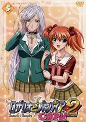 2026年最新】ロザリオとバンパイア 赤夜萌香の人気アイテム - メルカリ