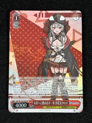 2026年最新】沙花叉クロヱ spの人気アイテム - メルカリ