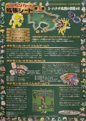 2026年最新】ハナダの洞窟の人気アイテム - メルカリ