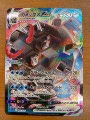 状態B ダグトリオ カードe ホロ キラ 1st Edition 1ED 120/128 ポケカ