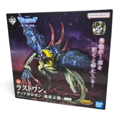 2026年最新】デジモン 一番くじ ラストワンの人気アイテム - メルカリ