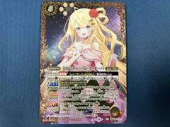 2026年最新】バトスピ レイ・オーバ シークレットの人気アイテム