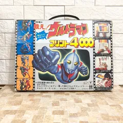 2026年最新】プリント ウルトラマン 4000の人気アイテム - メルカリ