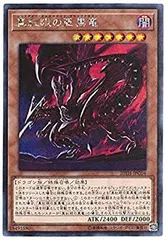 2026年最新】真紅眼の黒竜 20thの人気アイテム - メルカリ