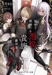 2026年最新】黒雪ゆきはの人気アイテム - メルカリ