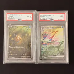 2026年最新】ミロカロスex psa10の人気アイテム - メルカリ