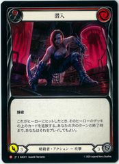 FOIL/MTG/日本語版/血に飢えた征服者/Bloodthirsty Conqueror