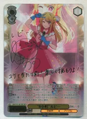 2026年最新】“B小町”ルビー SSPの人気アイテム - メルカリ