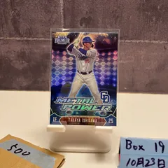 2026年最新】石川昂弥 サインの人気アイテム - メルカリ