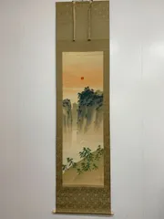 2026年最新】絹本 掛軸 山水の人気アイテム - メルカリ