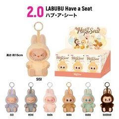 2026年最新】LABUBU have a seat アソートボックスの人気アイテム