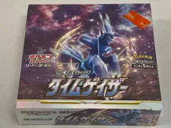 2026年最新】タイムゲイザー未開封BOXの人気アイテム - メルカリ