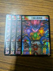 アーテルゴルギーニ 4枚 にじさんじ - メルカリ