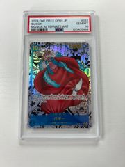 BGS9.5(PSA10相当) QCCP-JP001 青眼の白龍 ブルーアイズホワイト