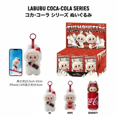 2026年最新】Labubu コカコーラ シークレットの人気アイテム - メルカリ