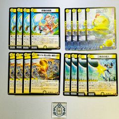 神帝、完成せり～ ルナティックフォー【SR】(DM25RP3 S2/S11)《水》【4