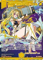 美品】英雄巨人タイタスXV エックスブイ XV シークレット SEC BS66