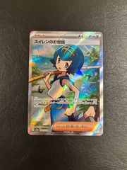 ジラーチ セブンイレブン PROMO プロモカード 025/ADV-P - メルカリ