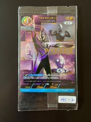 遊戯王 ASIA CHAMPIONSHIP SP2015 スリーブ未開封 70枚 - メルカリ