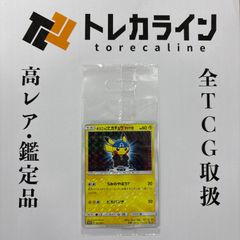 ヴァイスシュヴァルツ NIKKE 大掃除メイド ソーダ サイン SP PSA10 GEM