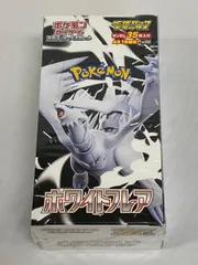 2026年最新】ホワイトフレア デラックス boxの人気アイテム - メルカリ