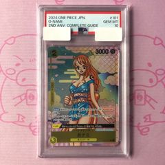 Aランク】魔術師の弟子-ブラック・マジシャン・ガール（PSA10 25th