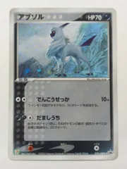 2026年最新】ポケモンカード ファウンスのアブソル 040/ADV-P プロモの