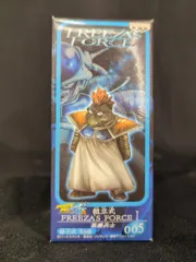 2026年最新】組立式 FREEZA FORCEの人気アイテム - メルカリ