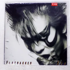 2026年最新】フラットバッカーの人気アイテム - メルカリ