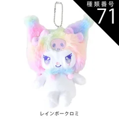 2026年最新】ピンクル サンリオの人気アイテム - メルカリ