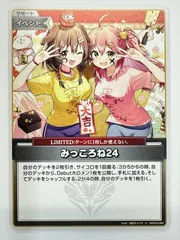 2026年最新】みっころね24の人気アイテム - メルカリ