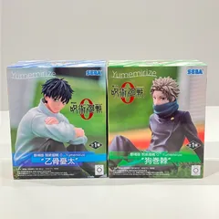 2026年最新】Yumemirize 乙骨憂太の人気アイテム - メルカリ