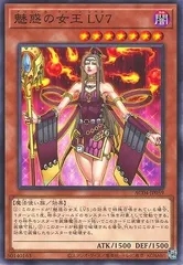 2026年最新】魅惑の女王lv7の人気アイテム - メルカリ