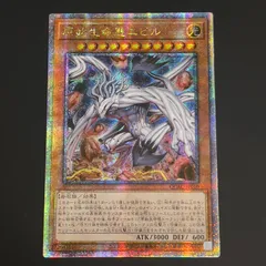 2026年最新】遊戯王 ニビル 25の人気アイテム - メルカリ