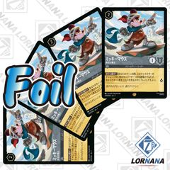 状態A】We Could Be Immortals 162/204 Foil サファイアレア 1枚