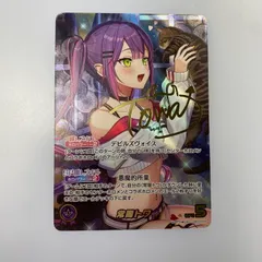 2026年最新】常闇ト secの人気アイテム - メルカリ