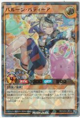 ヴァイスシュヴァルツ 未来へと踏み出す一歩 紫咲シオン SP サイン