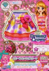 2026年最新】ルビーブロッサムスカートの人気アイテム - メルカリ