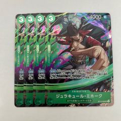 契約を結びし竜の戦士 3枚 - メルカリ